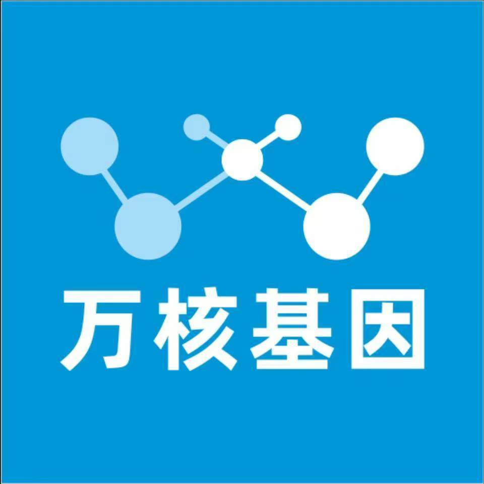甘南舟曲万核基因亲子鉴定